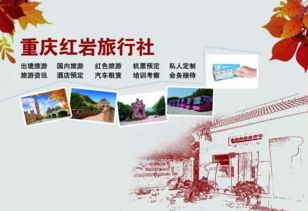 主动下架出境游业务 旅行社行业洗牌按下加速键