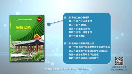 1-3天短途旅行 如何高效规划你的微度假